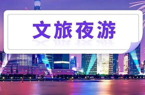 广州北京路国家级文化产业示范园区建设 路线图 出炉,将筹划特色 灯光秀