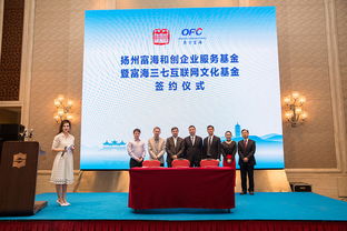 业内资讯三七互娱李逸飞 文化产业投资布局的逻辑与机会 齐名游戏网
