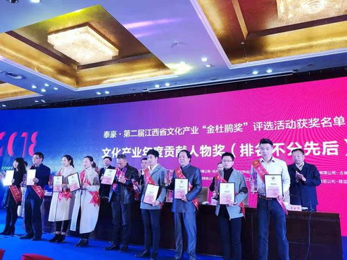 江西省文化产业发展推进会在南昌召开