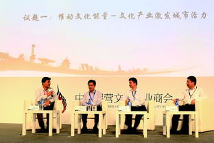 中国民营文化产业商会成立