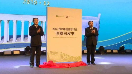 2020中国珠宝玉石首饰行业协会翡翠文化产业发展年会在四会成功举办