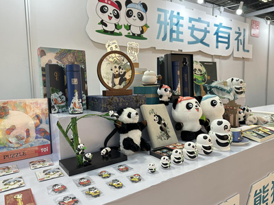 “雅安有礼”文创产品亮相第十一届重庆国际文化产业博览会