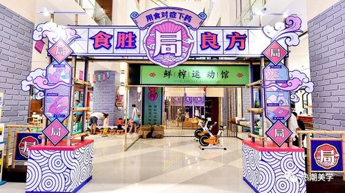 五一假期即将到来,来此云打卡全世界好吃好玩的美食主题商业街区