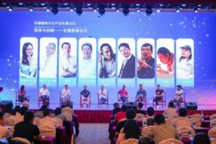 2018中国翡翠神工奖暨中国翡翠文化产业发展论坛落幕