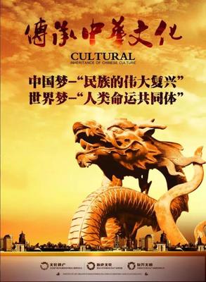 复兴文明丨文化产业崛起的兵家四势(四)_文化_网