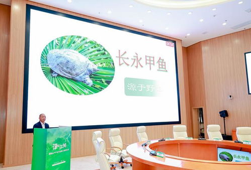 渔在江湖 湖南水产产业文化推介启动仪式在长沙举行