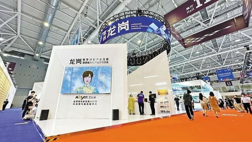 深圳要闻