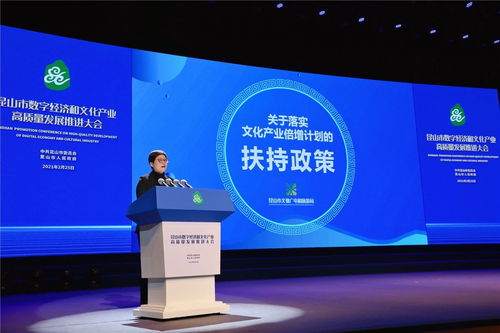昆山拿出 真金白银 赋能文化产业,到 十四五 末将实现文化产业规模翻番