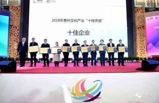 2018 民博会 开幕 活动现场亮点多多