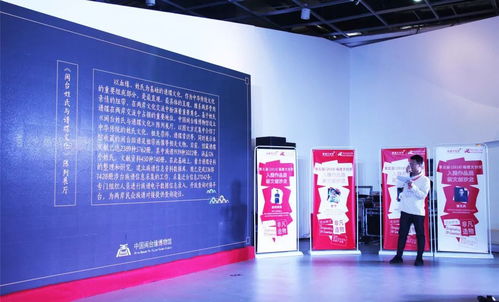晋江市文化产业周 7天文创盛宴 回顾篇