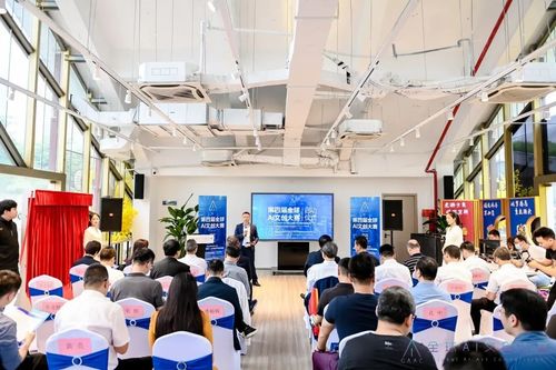 人工智能技术推动文化产业高质量发展 第四届全球ai文创大赛在南海启动