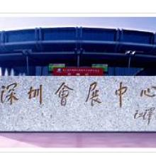  东莞市虎门世通达文教用品厂 主营 产销 文化教育用品