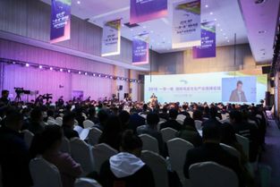 一带一路 国际毛皮文化产业高峰论坛在海宁举行