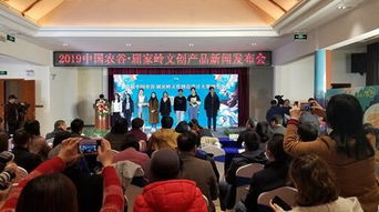 首届中国农谷文化创意设计大赛在荆门屈家岭举行