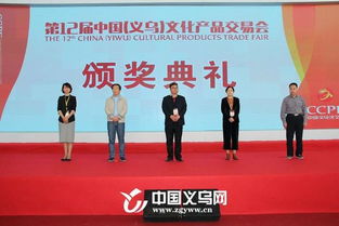 文交会部分获奖名单出炉 这些企业获得设计创新奖