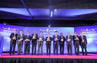 无限极参与 一带一路 文化与健康产业合作论坛 推广中华养生文化