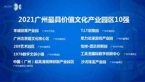 一周艺文 三十岁 岭南文库 出版图书383种,广州文交会意向合作金额创历史新高