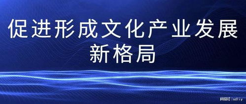 北京发展文化产业面临的区域竞争态势分析